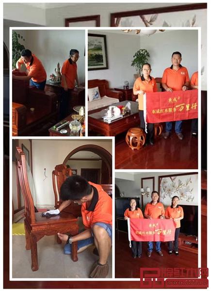 “東成紅木服務(wù)萬里行”全國(guó)百家旗艦店聯(lián)動(dòng),200余支專業(yè)的服務(wù)團(tuán)隊(duì),服務(wù)里程20000余公里 “東成紅木服務(wù)萬里行”全國(guó)百家旗艦店聯(lián)動(dòng),200余支專業(yè)的服務(wù)團(tuán)隊(duì),服務(wù)里程20000余公里