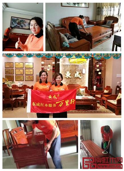 “東成紅木服務(wù)萬里行”全國(guó)百家旗艦店聯(lián)動(dòng),200余支專業(yè)的服務(wù)團(tuán)隊(duì),服務(wù)里程20000余公里 “東成紅木服務(wù)萬里行”全國(guó)百家旗艦店聯(lián)動(dòng),200余支專業(yè)的服務(wù)團(tuán)隊(duì),服務(wù)里程20000余公里