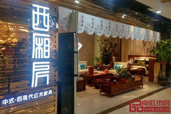 西廂房店面實(shí)景圖 西廂房店面實(shí)景圖