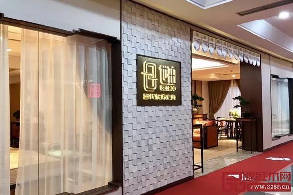 世珀店面實(shí)景圖 世珀店面實(shí)景圖