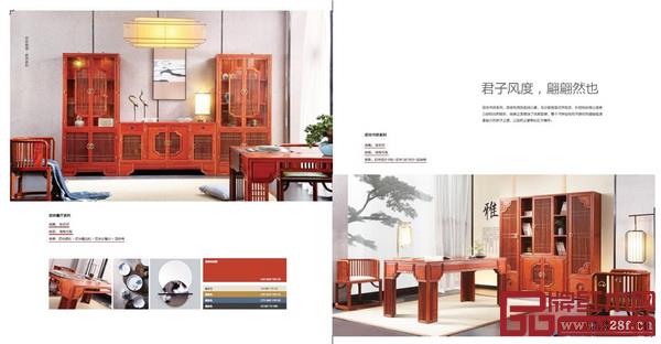 《國壽·世外桃源》畫冊 《國壽·世外桃源》畫冊