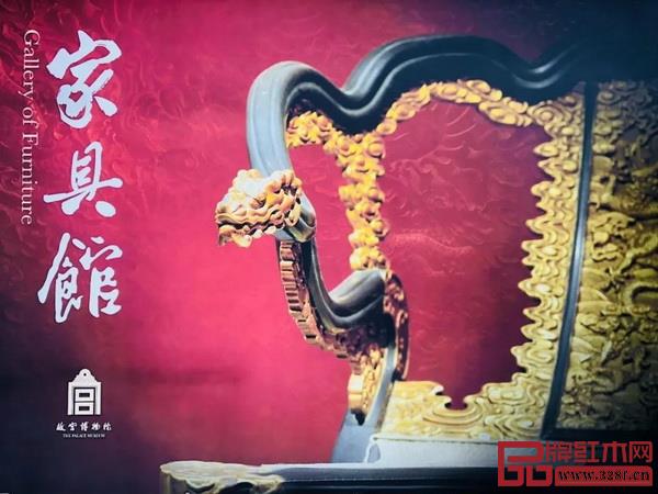 故宮明清家具館首創(chuàng)“倉儲式”陳列,匯集2000多件明清家具 故宮明清家具館首創(chuàng)“倉儲式”陳列,匯集2000多件明清家具