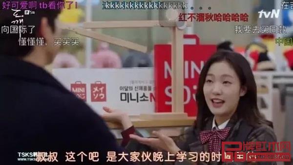 熱門韓劇《鬼怪》出現(xiàn)名創(chuàng)優(yōu)品 熱門韓劇《鬼怪》出現(xiàn)名創(chuàng)優(yōu)品