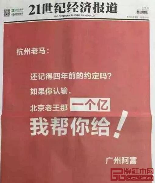 吸引人眼球的爆炸性話題 吸引人眼球的爆炸性話題