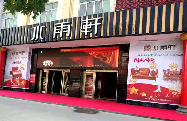 水雨軒國慶砸金蛋抽獎活動，您中獎了嗎？