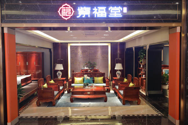 紫福堂紅木國慶緬花館試營業(yè)，打響品牌形象升級戰(zhàn)