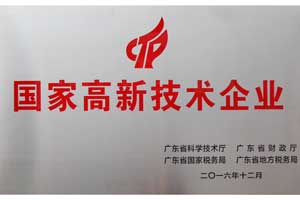 東成紅木：與技術(shù)“較勁”