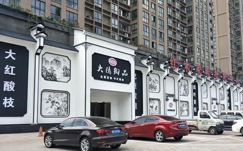 喜迎國慶，大清御品重磅推出首屆“紅木家具直銷節(jié)”