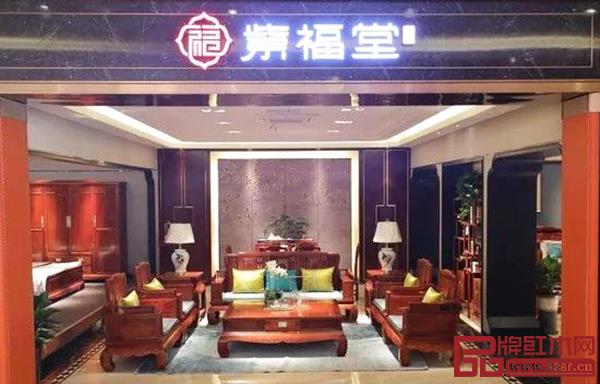 紫福堂門面圖 紫福堂門面圖