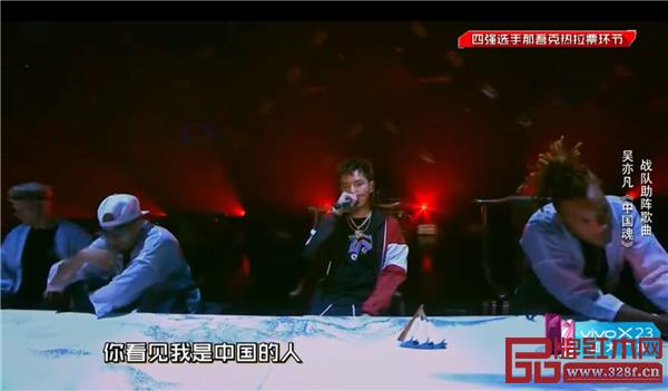 吳亦凡《中國魂》表演畫面 吳亦凡《中國魂》表演畫面