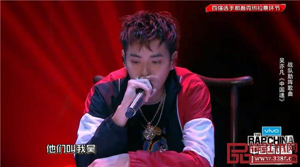 吳亦凡《中國魂》表演畫面 吳亦凡《中國魂》表演畫面