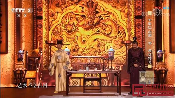 《國家寶藏》場景再現(xiàn)中使用了紅木家具 《國家寶藏》場景再現(xiàn)中使用了紅木家具