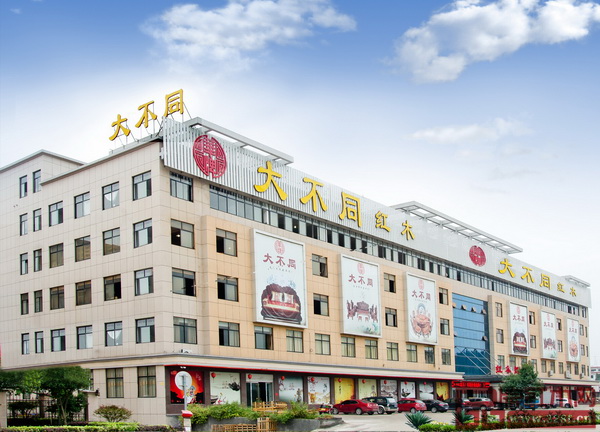 華廈·大不同展廳外景 華廈·大不同展廳外景