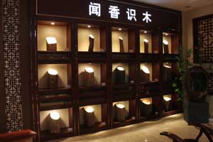 東成紅木攜手高校  讓紅木保健研究落地