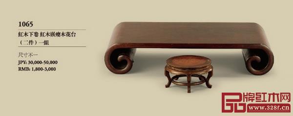 橫濱國際2018秋季拍賣會“漆器甄藏、古典家具、文房雅玩專場”部分拍品 橫濱國際2018秋季拍賣會“漆器甄藏、古典家具、文房雅玩專場”部分拍品