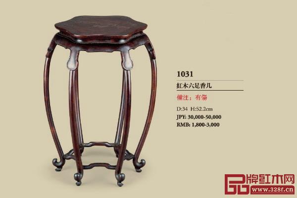 橫濱國際2018秋季拍賣會“漆器甄藏、古典家具、文房雅玩專場”部分拍品 橫濱國際2018秋季拍賣會“漆器甄藏、古典家具、文房雅玩專場”部分拍品