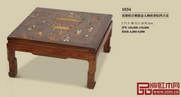 橫濱國際2018秋季拍賣會“漆器甄藏、古典家具、文房雅玩專場”部分拍品 橫濱國際2018秋季拍賣會“漆器甄藏、古典家具、文房雅玩專場”部分拍品