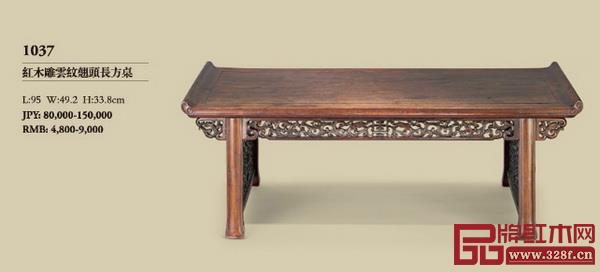 橫濱國際2018秋季拍賣會“漆器甄藏、古典家具、文房雅玩專場”部分拍品 橫濱國際2018秋季拍賣會“漆器甄藏、古典家具、文房雅玩專場”部分拍品