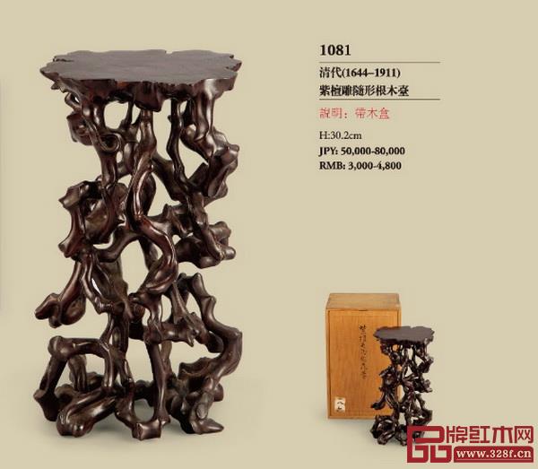 橫濱國際2018秋季拍賣會“漆器甄藏、古典家具、文房雅玩專場”部分拍品 橫濱國際2018秋季拍賣會“漆器甄藏、古典家具、文房雅玩專場”部分拍品