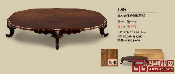 橫濱國際2018秋季拍賣會“漆器甄藏、古典家具、文房雅玩專場”部分拍品 橫濱國際2018秋季拍賣會“漆器甄藏、古典家具、文房雅玩專場”部分拍品