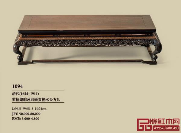 橫濱國際2018秋季拍賣會“漆器甄藏、古典家具、文房雅玩專場”部分拍品 橫濱國際2018秋季拍賣會“漆器甄藏、古典家具、文房雅玩專場”部分拍品