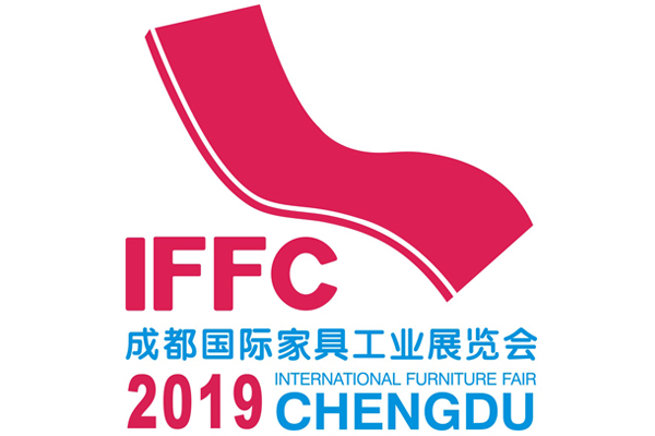 2019第二十屆成都國際家具展覽會(huì)邀請函