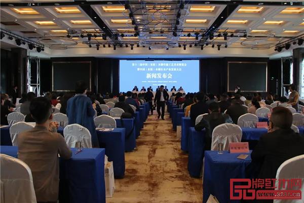 紅木家具“浙江制造”團體標準新聞發(fā)布會現(xiàn)場