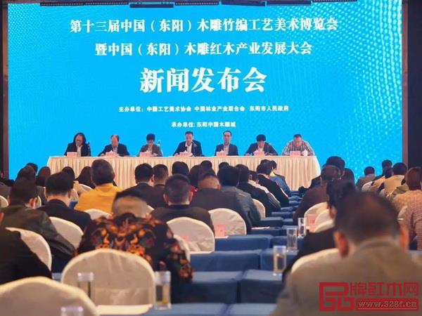 第十三屆東博會新聞發(fā)布會 第十三屆東博會新聞發(fā)布會