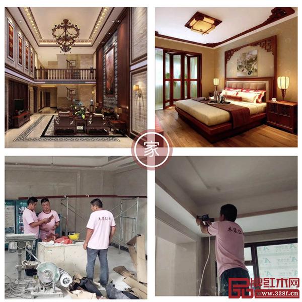 木緣紅木全屋定制 木緣紅木全屋定制