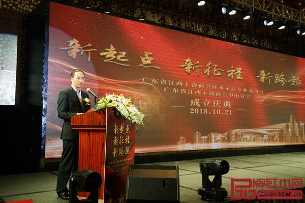 廣東省上饒商會會長陸榮政宣讀成立紅木家居專業(yè)委員會的復(fù)函 廣東省上饒商會會長陸榮政宣讀成立紅木家居專業(yè)委員會的復(fù)函