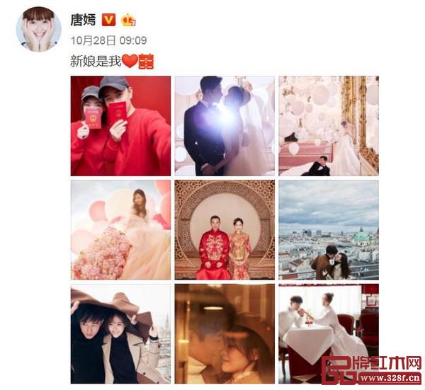 唐嫣微博截圖 唐嫣微博截圖