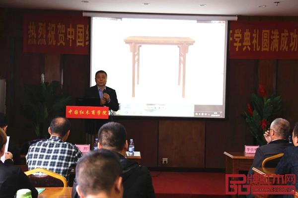 張輝老師在中國(guó)紅木商學(xué)院第四屆國(guó)家(二級(jí))木材檢驗(yàn)師(總裁班)上講課 張輝老師在中國(guó)紅木商學(xué)院第四屆國(guó)家(二級(jí))木材檢驗(yàn)師(總裁班)上講課