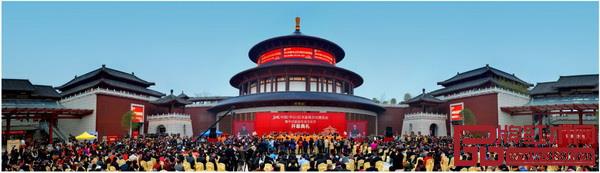 中國(guó)(大涌)紅木文化博覽城 中國(guó)(大涌)紅木文化博覽城