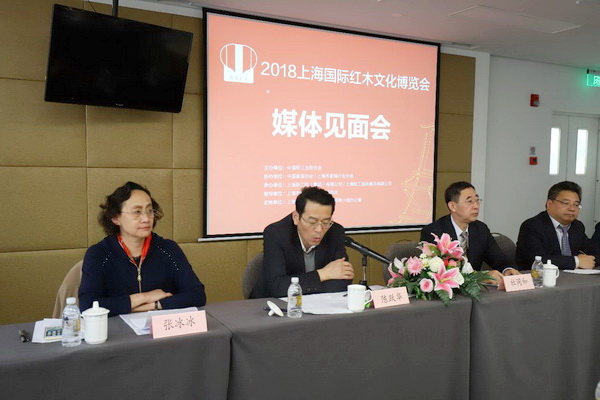 上海紅木展將于11月9日在世博二號(hào)館舉行