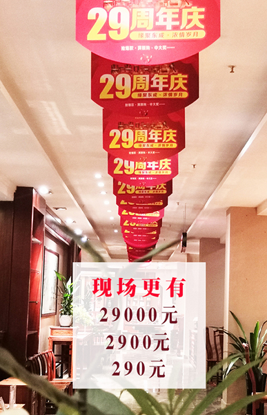 東成紅木大量甄選紅木精品將在29周年慶活動(dòng)期間以優(yōu)惠價(jià)格推出 東成紅木大量甄選紅木精品將在29周年慶活動(dòng)期間以優(yōu)惠價(jià)格推出