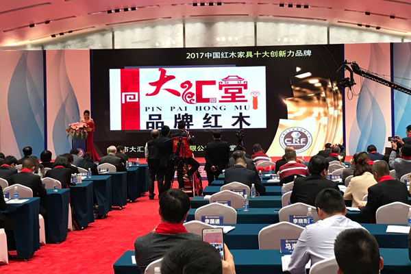 探秘大匯堂（品匯堂）品牌成長的三大法門