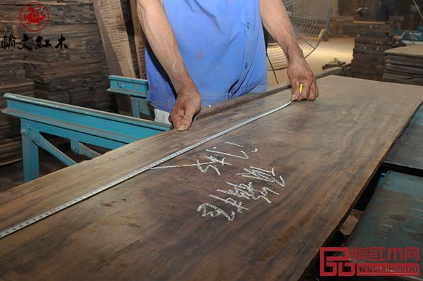 翰文紅木 翰文紅木