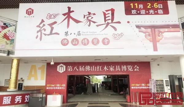 第八屆佛山紅博會(huì)在廣東佛山陳村花卉世界展覽中心隆重舉行 第八屆佛山紅博會(huì)在廣東佛山陳村花卉世界展覽中心隆重舉行