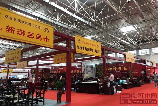 13家新會(huì)紅木家具企業(yè)組團(tuán)參加第八屆佛山紅博會(huì) 13家新會(huì)紅木家具企業(yè)組團(tuán)參加第八屆佛山紅博會(huì)