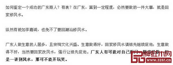 《新周刊》微信文章截圖 《新周刊》微信文章截圖