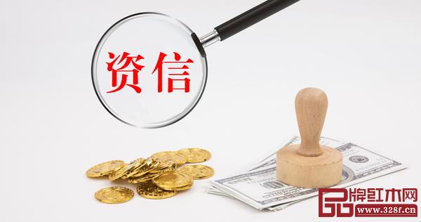 經(jīng)銷商的資信管理在紅木家具企業(yè)開(kāi)拓市場(chǎng)的過(guò)程中起著舉足輕重的作用 經(jīng)銷商的資信管理在紅木家具企業(yè)開(kāi)拓市場(chǎng)的過(guò)程中起著舉足輕重的作用