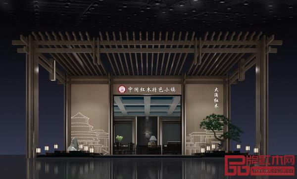 大涌紅木展館 大涌紅木展館