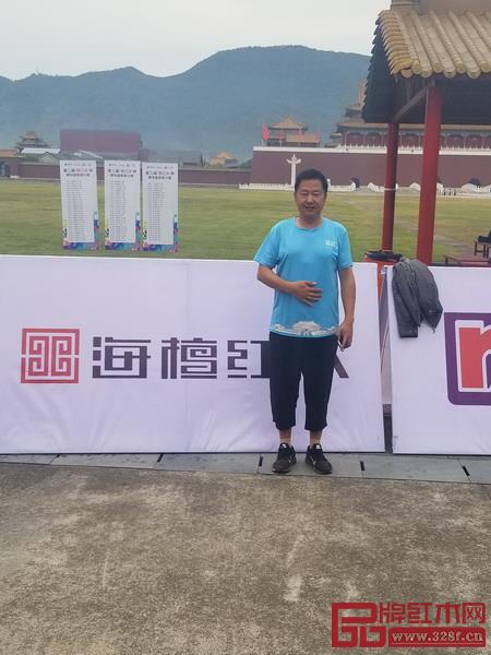 陳軍民在海檀紅木贊助廣告旁合影留念 陳軍民在海檀紅木贊助廣告旁合影留念