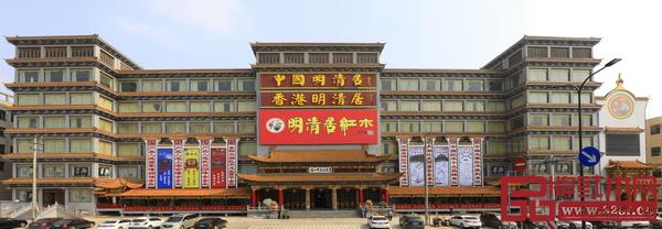 新裝修的明清居紅木大樓