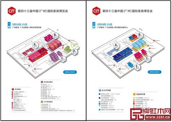 廣州家博會設(shè)五大題材板塊,涵蓋家居生活和工作全場景,提供高品質(zhì)的生活方式選擇及一站式家居體驗 廣州家博會設(shè)五大題材板塊,涵蓋家居生活和工作全場景,提供高品質(zhì)的生活方式選擇及一站式家居體驗