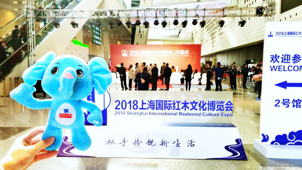 作為戰(zhàn)略合作媒體,品牌紅木網(wǎng)和《品牌紅木》雜志全程報(bào)道上海紅木展 作為戰(zhàn)略合作媒體,品牌紅木網(wǎng)和《品牌紅木》雜志全程報(bào)道上海紅木展