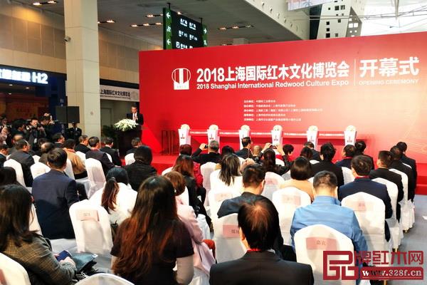 中國國際(上海)紅木文化博覽會(huì)暨中國國際(上海)木文化交流博覽會(huì)開幕式現(xiàn)場 中國國際(上海)紅木文化博覽會(huì)暨中國國際(上海)木文化交流博覽會(huì)開幕式現(xiàn)場
