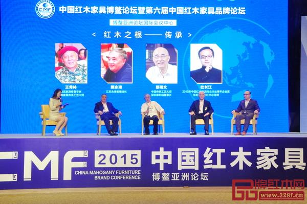 第六屆中國(guó)紅木家具品牌論壇圍繞“傳承、設(shè)計(jì)、品牌”三大關(guān)鍵詞展開(kāi)高峰對(duì)話