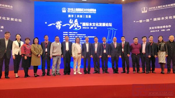 “一帶一路”國際木文化發(fā)展論壇嘉賓合影 “一帶一路”國際木文化發(fā)展論壇嘉賓合影