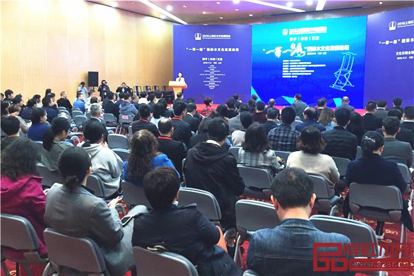 “一帶一路”國際木文化發(fā)展論壇現(xiàn)場 “一帶一路”國際木文化發(fā)展論壇現(xiàn)場